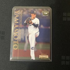 2022 Baseball Chips Dodgers EPOCH PREMIER
