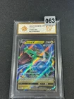 Grade10Rayquaza V RR CS4bC-097/132 Pokemon Chinese Card