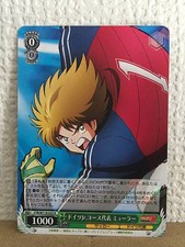 Deuter Muller CTB/W118-035 R Weiss Schwarz Card Captain Tsubasa