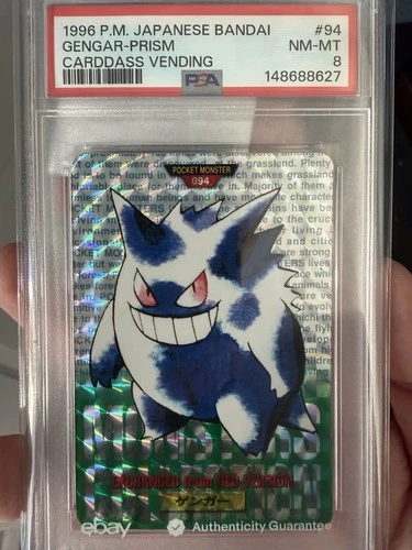 Gengar PSA 8