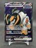 2024 Pokemon Temporal Forces Iron Boulder ex 192/162 Ultra Rare NM