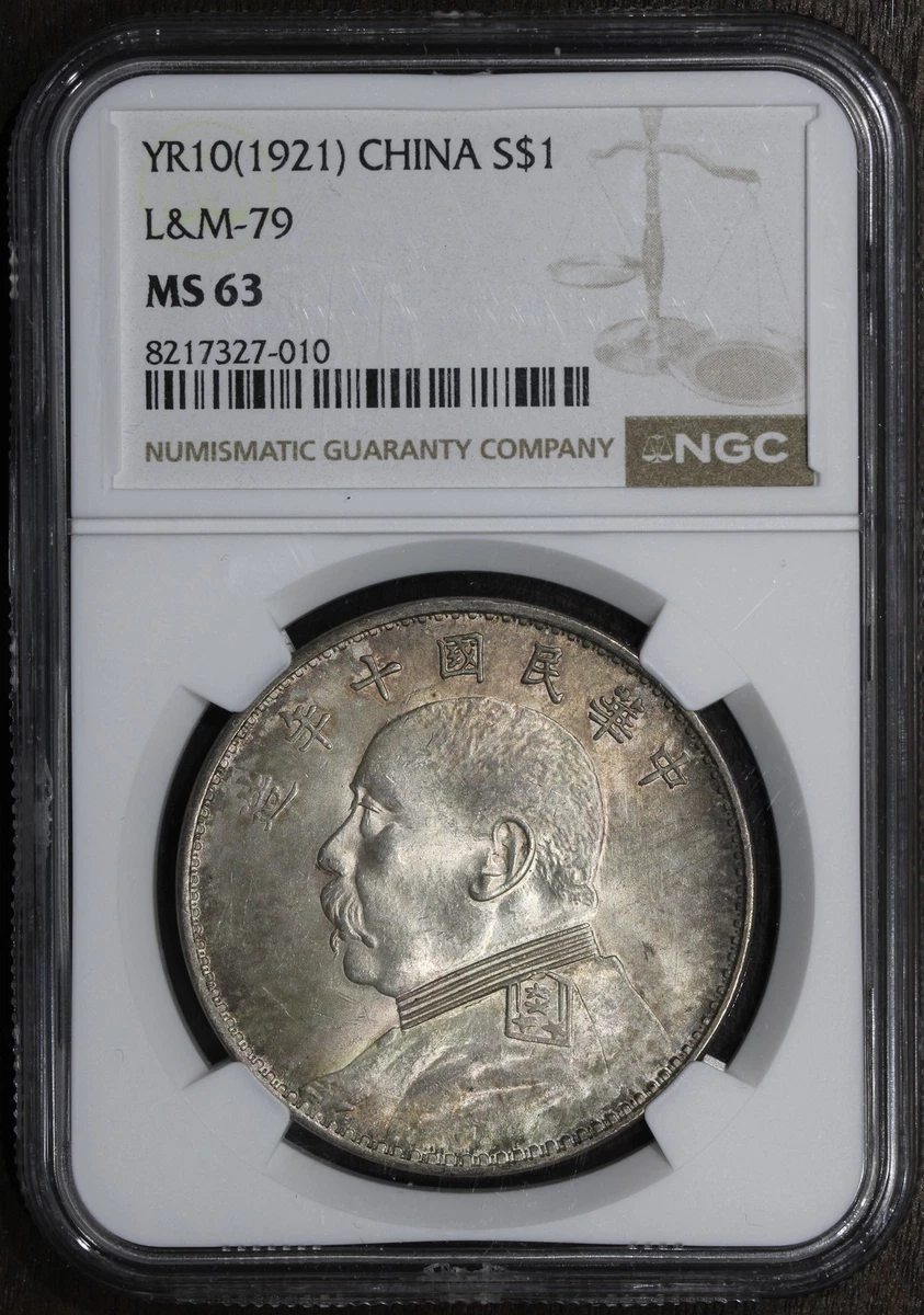 Las mejores ofertas en Monedas chinas de 1914 años sin circular | eBay