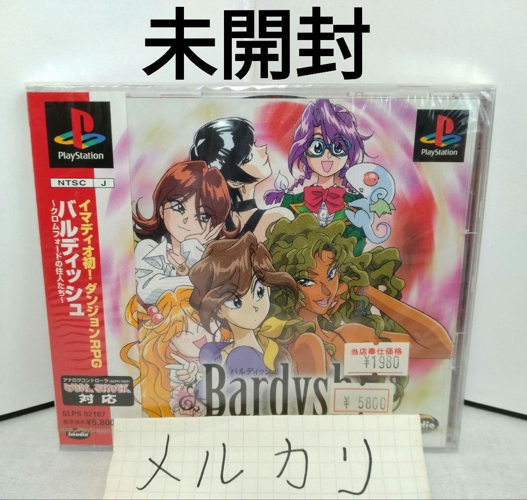 Bardysh Gaming Headset for Playstation 4 5 PS4 PS5