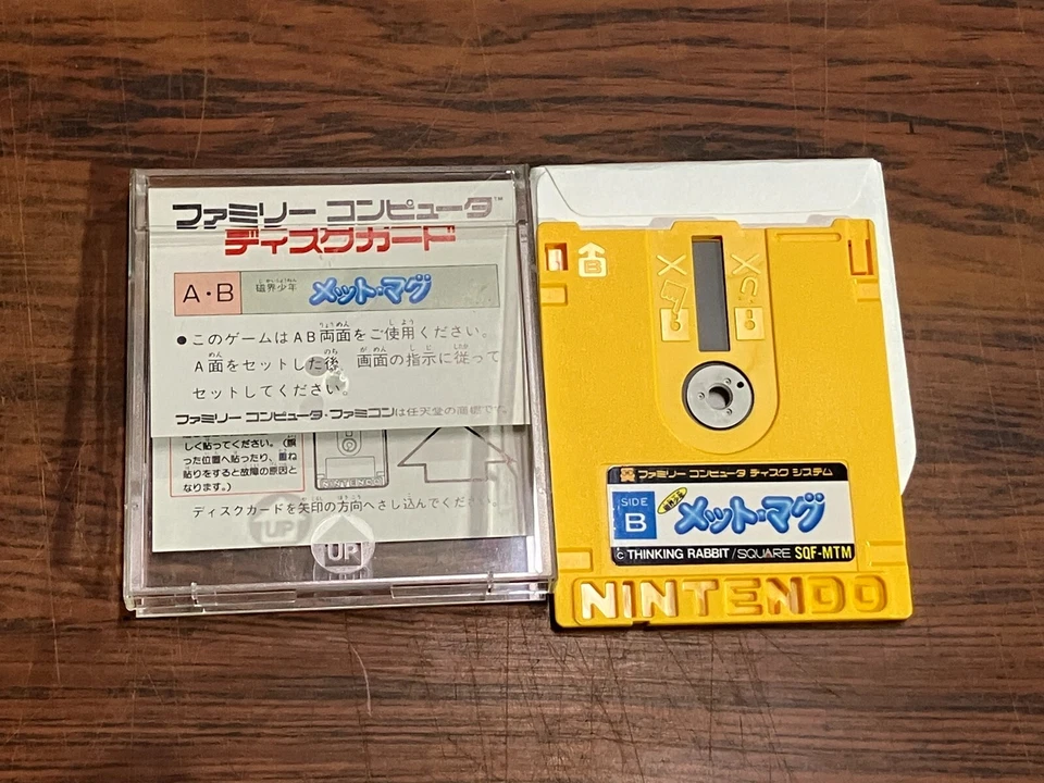 Jikai Shounen Met Mag Nintendo Famicom Disk System from Japan - Image 2 of 2