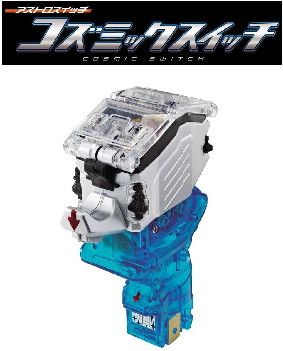 Rider Fourze Astro Switch Cosmic Switch 43173-461860 4543112739483