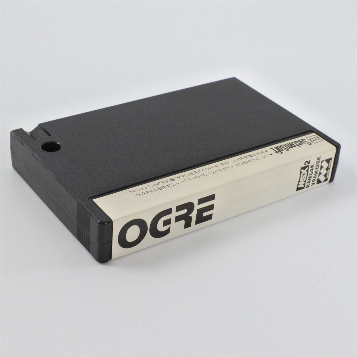 OGRE MSX / Msx2 Japan 8381 msx | eBay OGRE MSX / Msx2 Japan 8381 msx | eBay