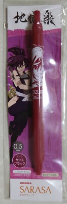 HELL'S PARADISE: JIGOKURAKU ballpoint pen YUZURIHA, ZEBRA SARASA CLIP Cassis bla