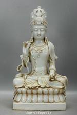 14.8" China Hutian Kiln Porcelain Kwan-yin Guan Yin Boddhisattva Goddess Statue
