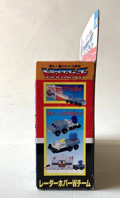 トランスフォーマー　MT-６　レーダーホバー　Ｗチーム　タカラ　Ｃ-366 トランスフォーマー MT-6 レーダーホバー Wチーム タカラ C-366