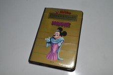 Walt Disney Cartoon Classics Limited Gold Edition MINNIE BETA YBC76 