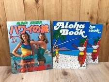 1974 Hawaii Trip Catalog Cia1751