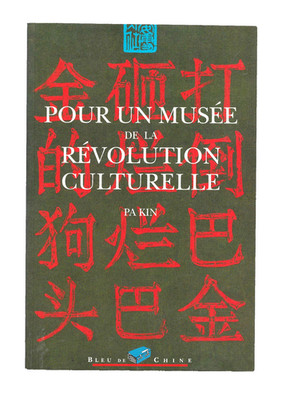 Für ein Museum der Kulturrevolution - PA KIN