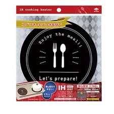  Toyo Aluminium  Black IH Mat SOFT Cutlery 1 sheet 