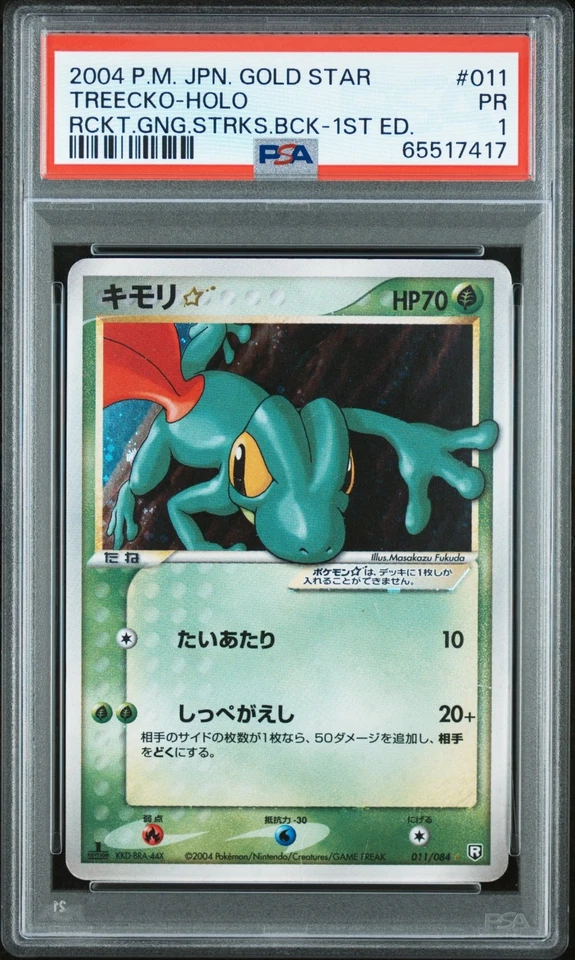 Pokémon TCG Treecko 011/084 Gold Star PSA 1 Japanese Rocket Gang Strikes Back
