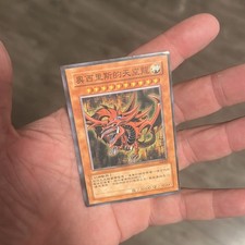 Yu-Gi-Oh Slifer Sky Dragon G4-01 Secret Japanese GB Promo