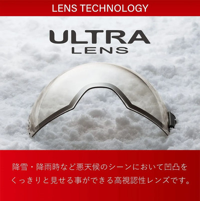 NEW SWANS Snow Goggles RIDGELINE RL-MDH-CU-LG-UF LBR Made in Japan