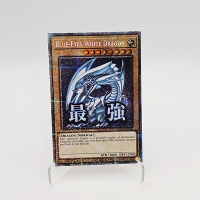 YuGiOh RA05-EN085 | Blue-Eyes White Dragon | Starlight Rare | 1st