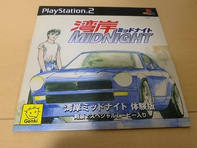 PlayStation 2 PS2 Wangan Midnight Demo Trial Version Japanese NTSC-J Japan