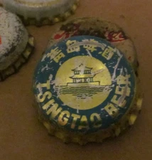 TSINGTAO BEER CHINA ASIA ASIAN  CORK BEER BOTTLE CAP VINTAGE CROWN CORK
