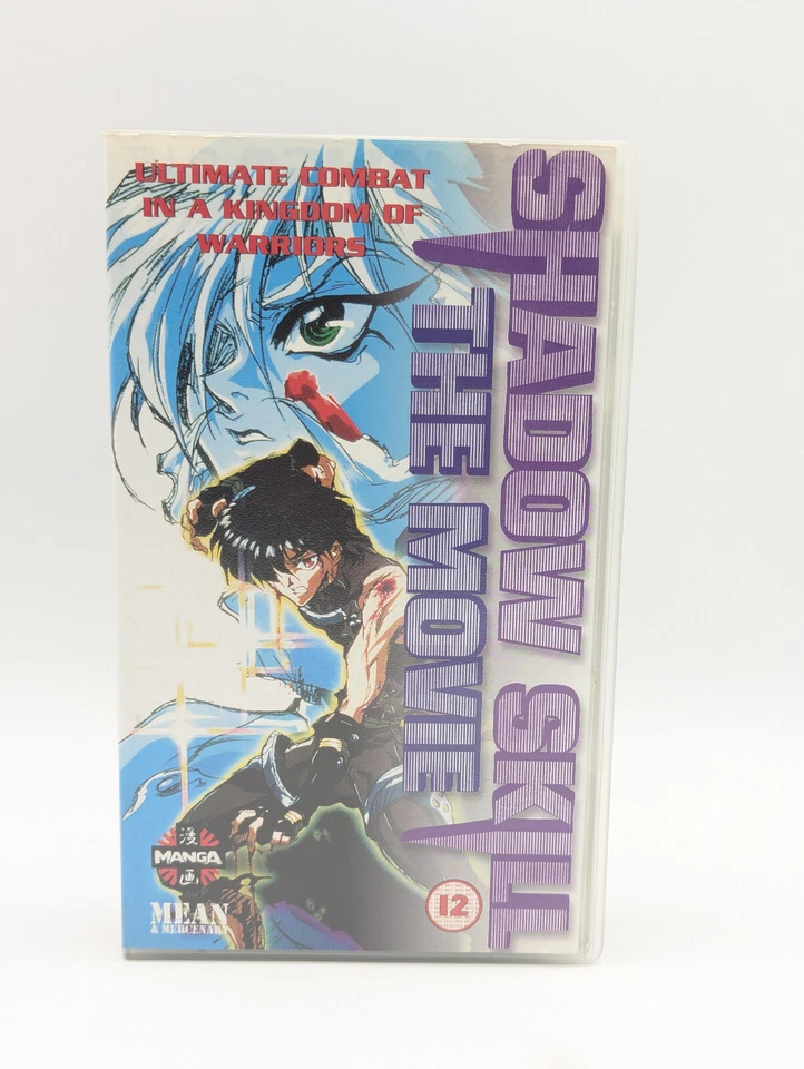 Shadow Skill The Movie Anime Manga VHS Vintage Englisch - Bild 2 von 4