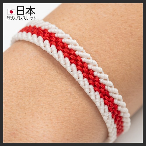 Japan Flag Bracelet, Gift for Men, Friendship Bracelet, Japanese ... - Picture 5 of 18