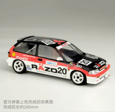 BEEMAX BX24032 1/24 Civic EF3 Gr.A 1989 Macau Guia Race (Model Car