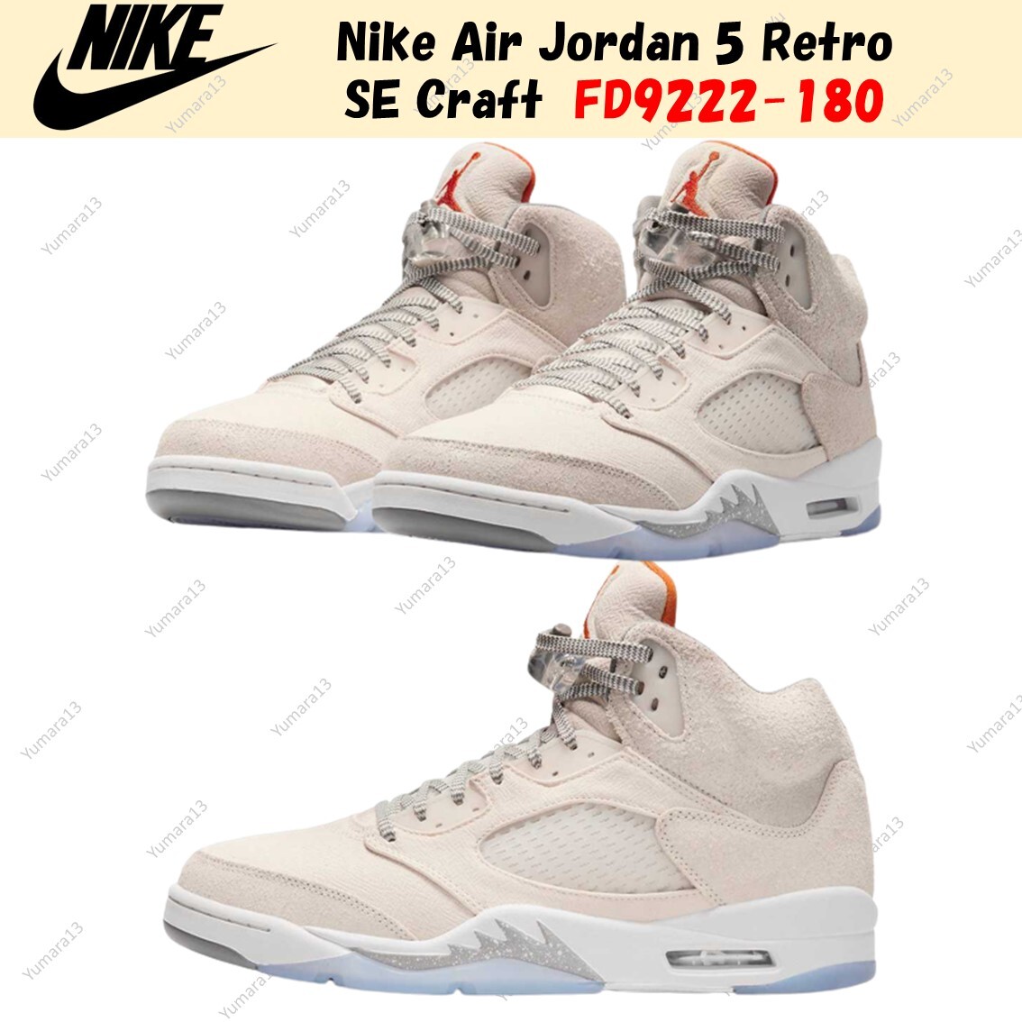Nike Air Jordan 5 Retro SE Craft Light Orewood Brown FD9222-180