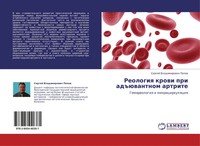 Sergej Vladimirowich Popow | Reologiq Krowi Pri Ad üWantnom Artrite | Buch