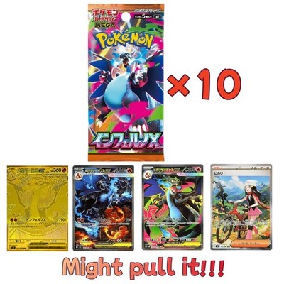 IN STOCK 2025 Pokemon Japanese Card  Inferno X M2 10 Packs New Factory Sealed