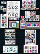 Netherlands 2009 Complete Year Set MNH