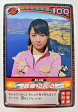 Sakura Nishihori - GO-032 GoGo Sentai Boukenger Japanese TCG card Ranger Super