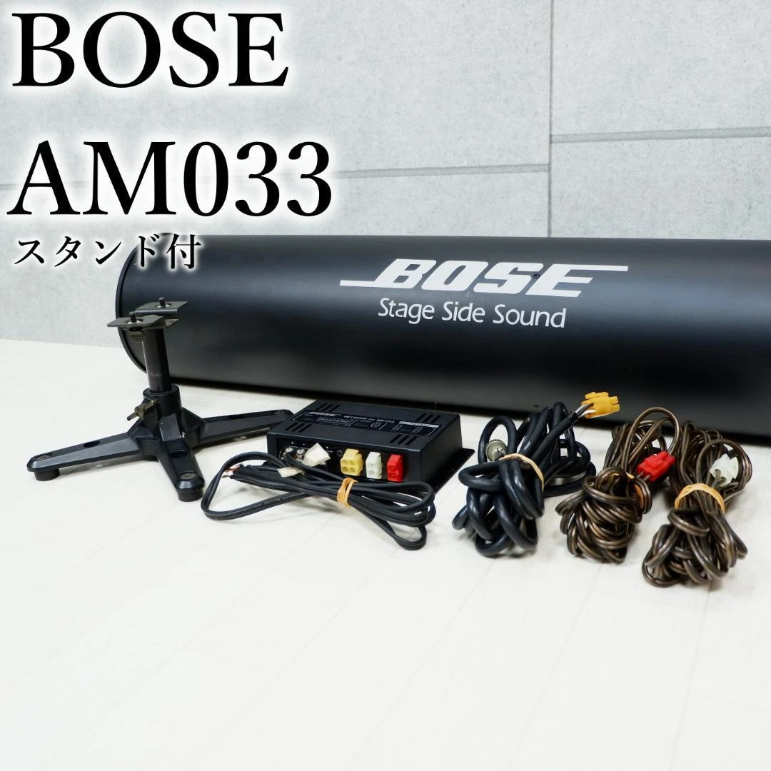 在庫有り お買い得 AM-033 | www.kinderpartys.at