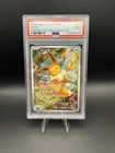 POKEMON 2025 20 Prismatic Evolutions ETB EEVEE Full Art SVP En #173 PSA 9 Mint