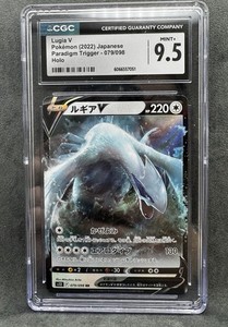 Lugia V Japanese | eBay