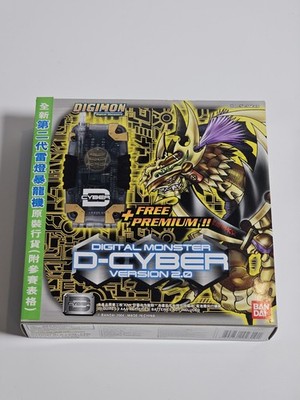 Digimon Digivice D-Cyber Version 2.0 (TESTED) Read Desc. | eBay