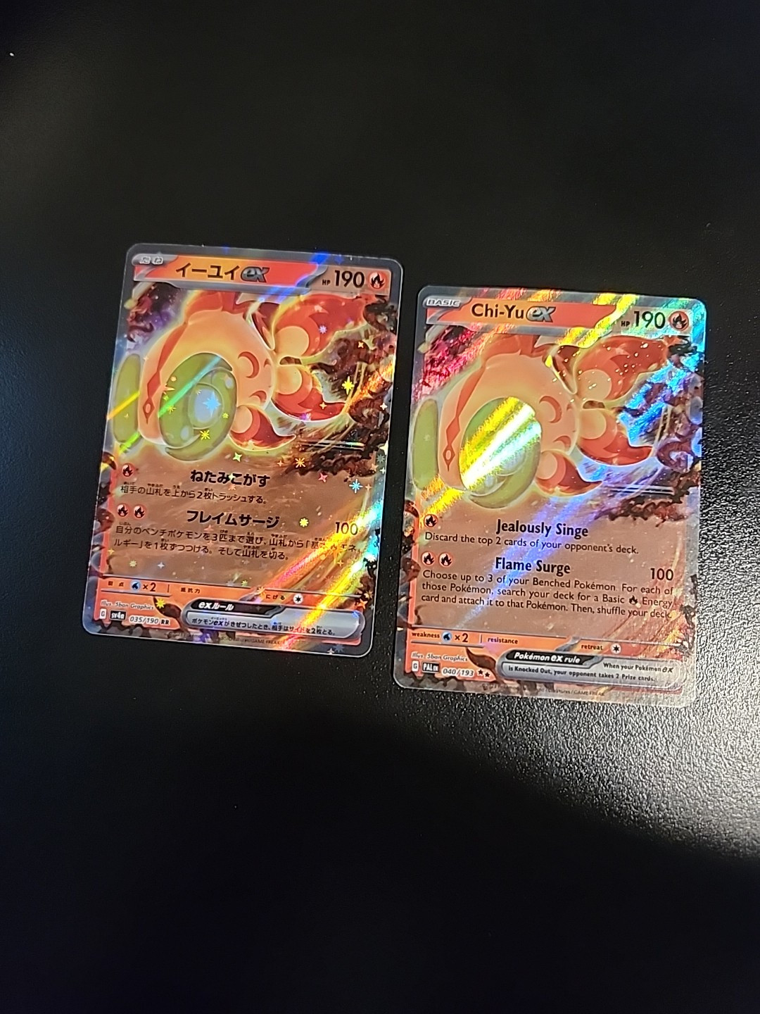 Chi-Yu Ex - Japanese And English Versions - SV4A 35/190 - Paldea