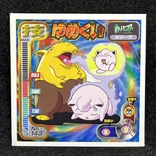 Drowzee No.143 Pokemon Seal Sticker Nintendo Amada 1998 Japanese Rare