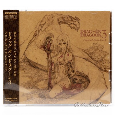 Drakengard / Drag-on Dragoon 3 Original Soundtrack (DHL/ECMS)
