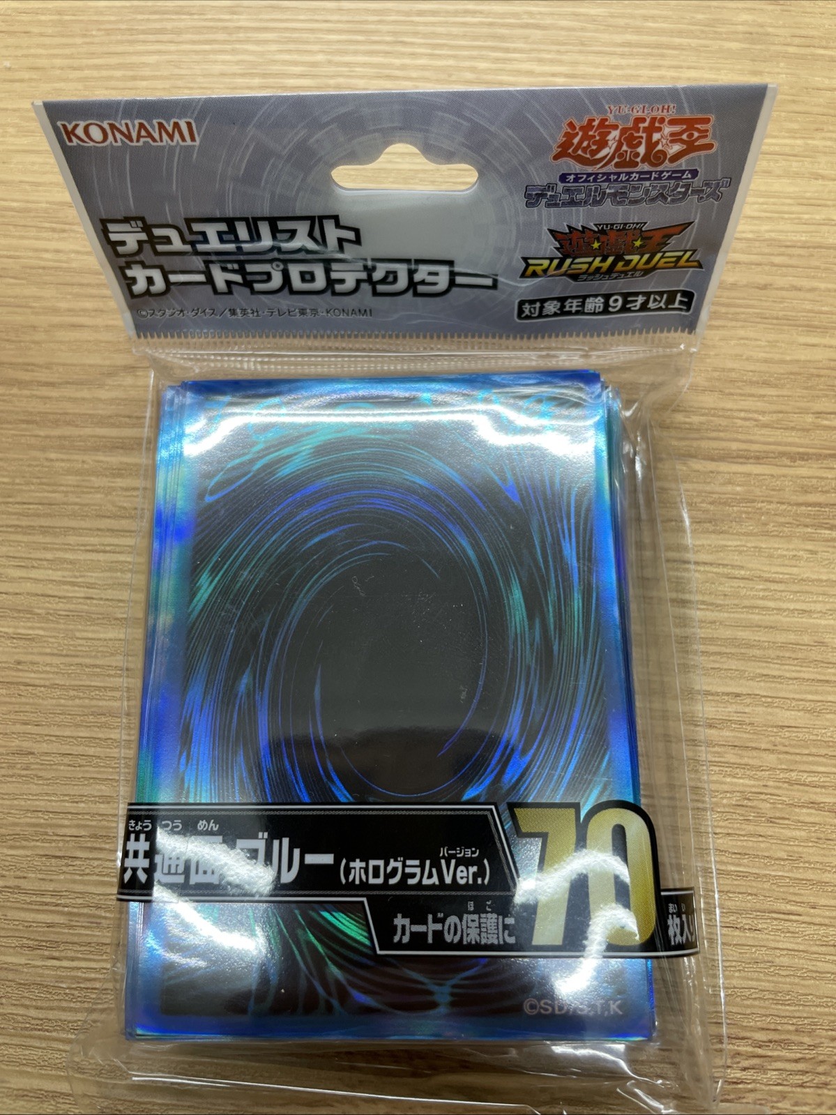 Yu-Gi-Oh Blue Hologram Sleeves Japan Edition