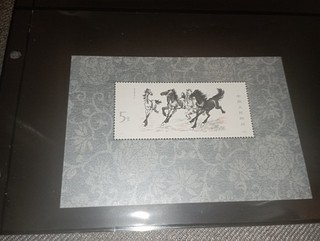 (Stamp China) Timbre Chine 1978 Feuille T28MXU Chevaux au Galop Neuf Bonne Côte
