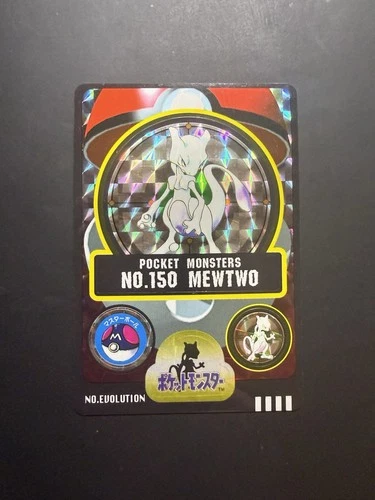 [Mint] 1998 POCKET MONSTERS SEALDASS SERIES 3 150 MEWTWO-PRISM