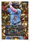 2025 Topps Chrome Hidden Gems Vladimir Guerrero /10 Citrine SSP Blue Jays