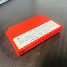 Rockman 2 Nintendo Famicom Capcom 1988 CAP-XR Mega Man Japanese Version Action