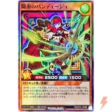 Bandijo of the Battle Ballad - Super Rare RD/5TH1-JP088 5th Anniversary