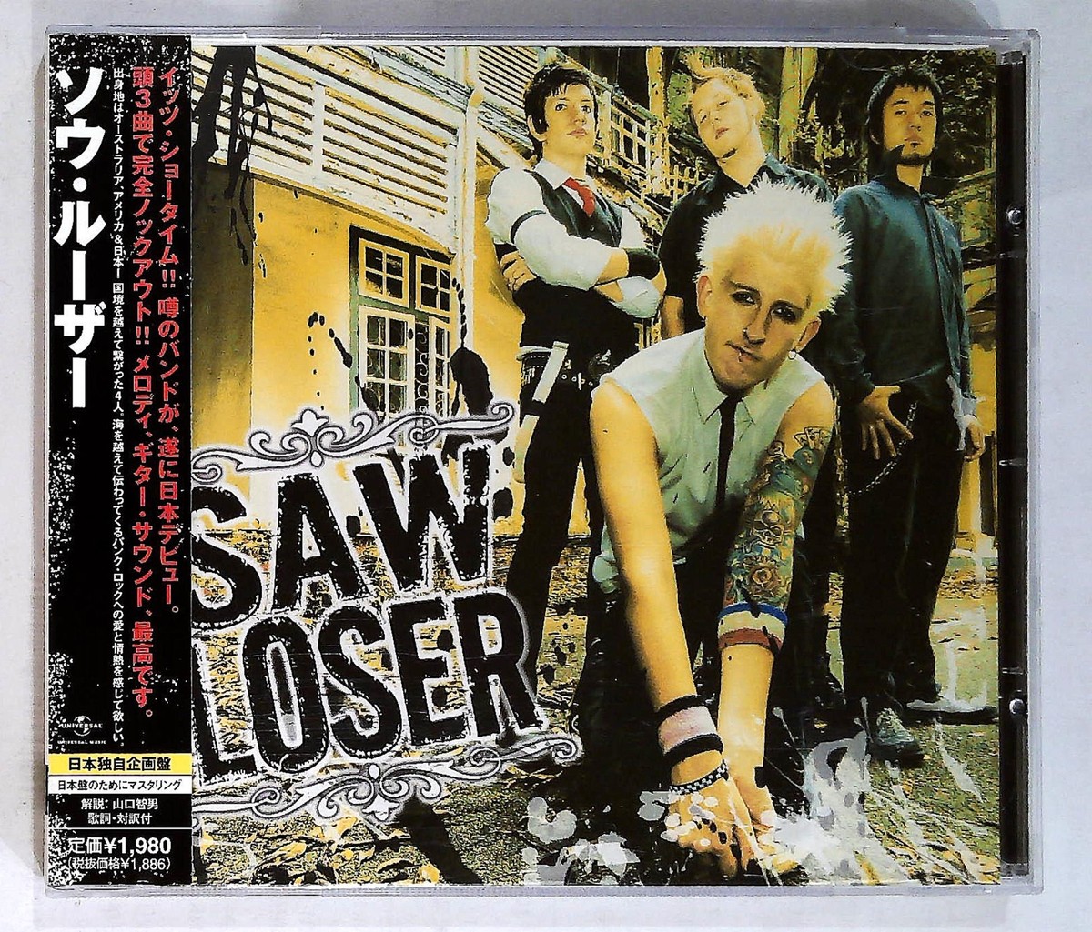 Saw Loser – Saw Loser UICO-1123 JP CD, Album OBI | eBay
