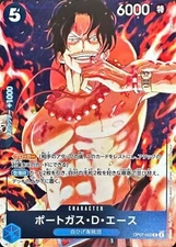 Portgas D Ace OP07-053 (Promo) 6/2024 Standard Battle 1st Prize ONE PIECE Card