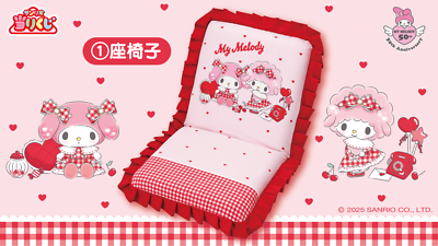 Sanrio My Melody My Sweet Piano Floor Chair Lottery Prize Sanrio