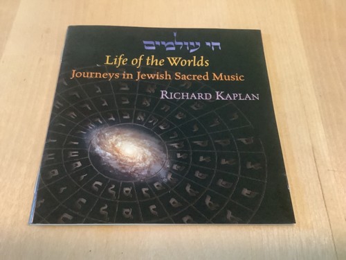 Richard Kaplan  LIFE OF THE WORLDS : Journeys in Jewish Sacred Music CD LIKE NEW - Picture 6 of 10
