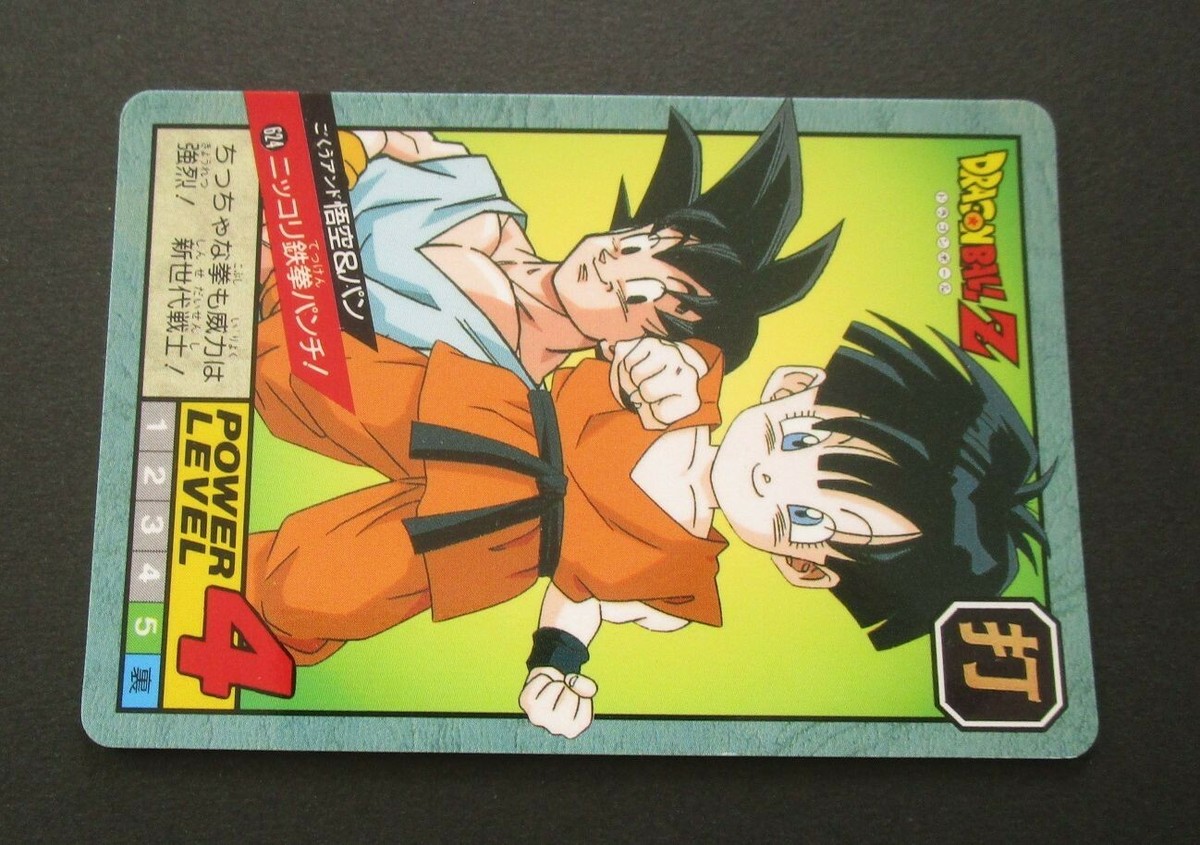 Dragon Ball Z Goku Pan 624 Part 15 1995 Card Super Battle Dragon Ball Z Goku Pan 624 Part 15 1995 Card Super Battle