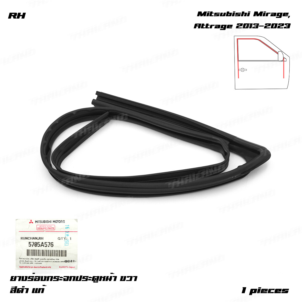 For Mitsubishi Mirage Attrage 2013 - 23 Front Rh Glass Run Channel